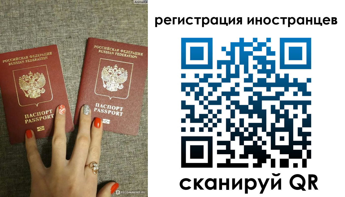 временная регистрация в квартире в Куйбышеве